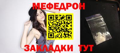 ALPHA-PVP Славянск-на-Кубани