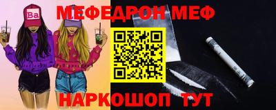 ALPHA-PVP Славянск-на-Кубани