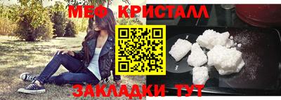 соль курить ск Сланцы