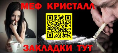соль курить ск Сланцы