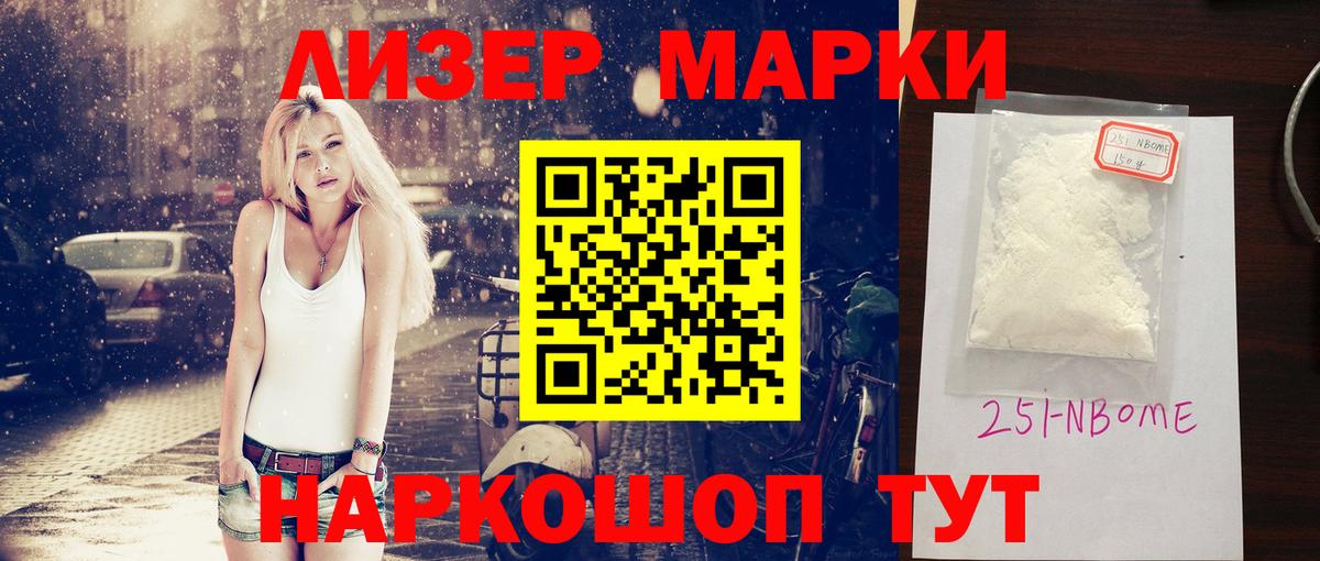 Лсд 25 экстази кислота  ЛСД экстази ecstasy  Вход с VPN  Саров 