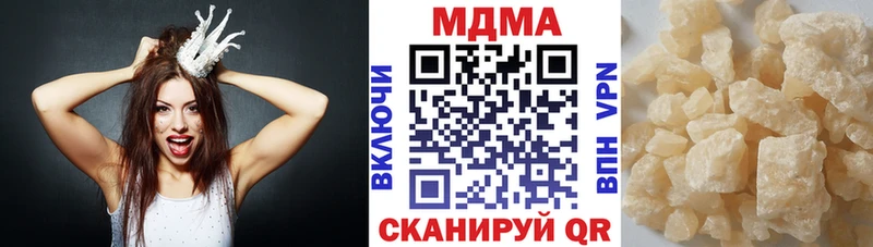 МДМА кристаллы дарнет шоп мега зеркало нарко площадка телеграм Саров