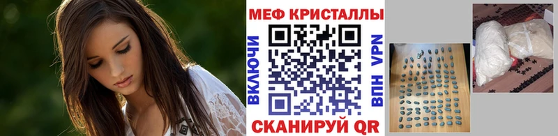 сколько стоит Саров МЕФ кристаллы