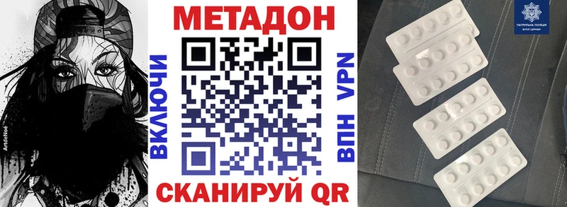 hydra tor  Саров  Метадон VHQ  даркнет сайт 