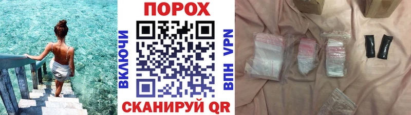 сайты даркнета состав  закладка  Саров  Первитин винт 