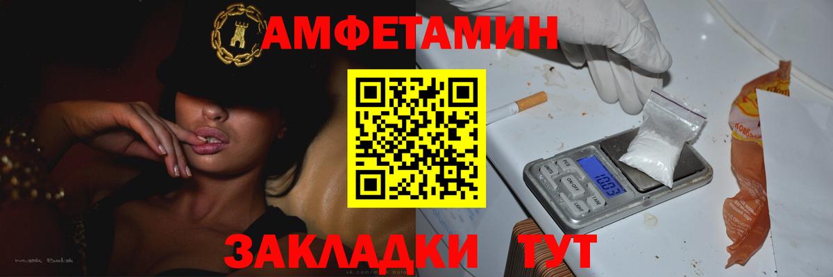 Метамфетамин мет Саров