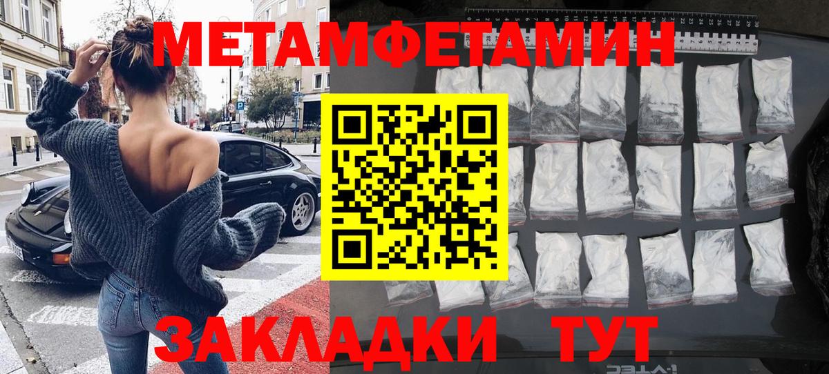 Саров  Метамфетамин Декстрометамфетамин 99.9%  Вход с VPN  Метамфетамин Декстрометамфетамин 99.9% 