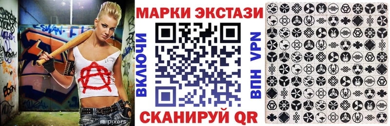 Марки 25I-NBOMe 1500мкг  блэк спрут маркетплейс  Саров 