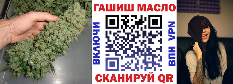 ТГК вейп с тгк  Саров 