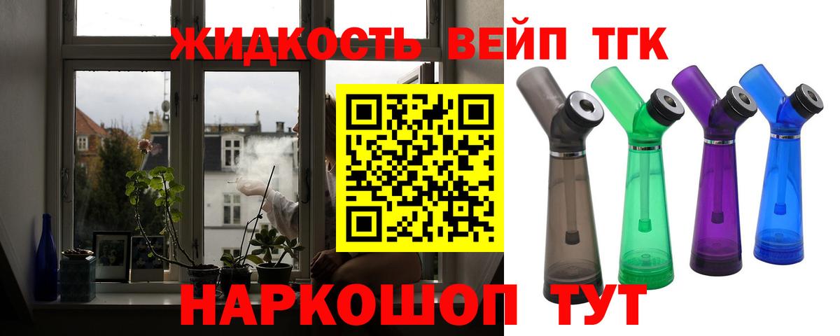Саров  ГАШ  Вход с VPN  Меф кристаллы  Марихуана  Cocaine 