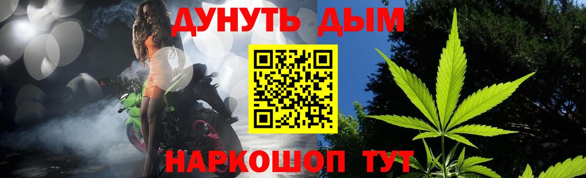 Бошки Шишки семена Саров