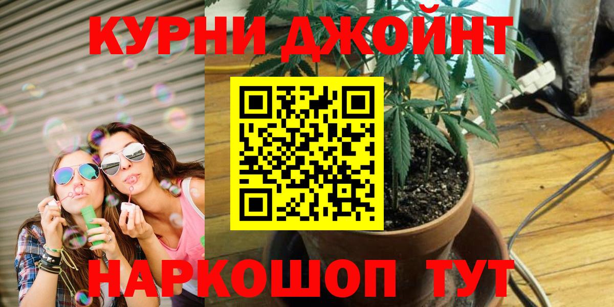 Марихуана марихуана  Вход с VPN  Бошки марихуана Ganja  Саров  МАРИХУАНА план 